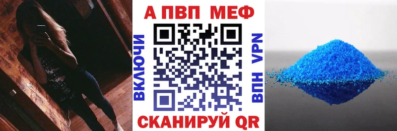 APVP Соль  Калтан 