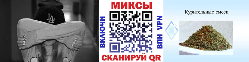 Бутират оксибутират Калтан
