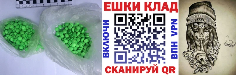 купить  сайты  Калтан  OMG tor  ЭКСТАЗИ 300 mg 