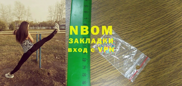 мефедрон Алексин