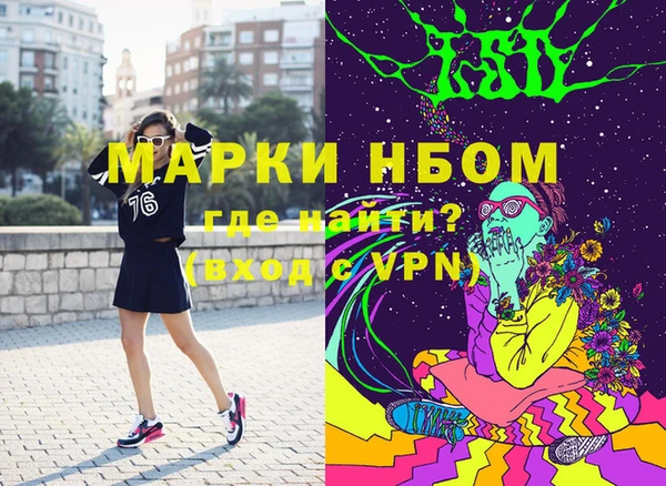 тгк Алзамай