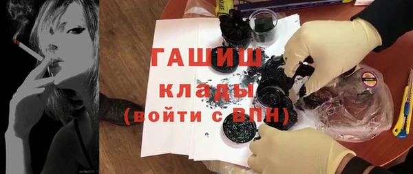 мефедрон Алексин