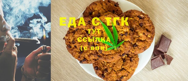 дживик Рославль
