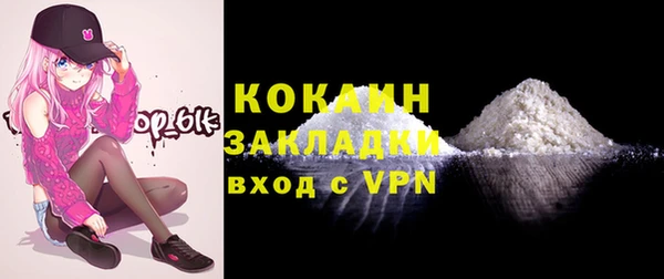 мефедрон Алексин