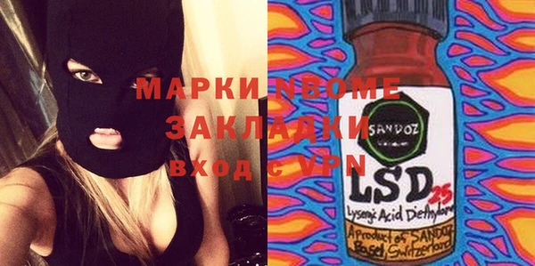 мефедрон Алексин