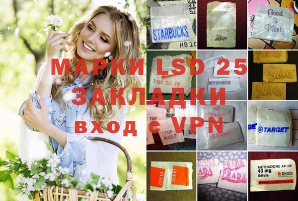 мефедрон Алексин