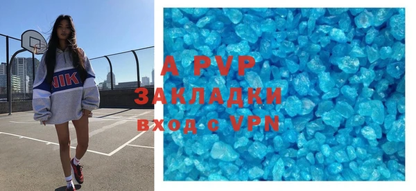 дживик Алексеевка