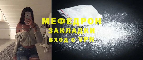 мдма Россошь