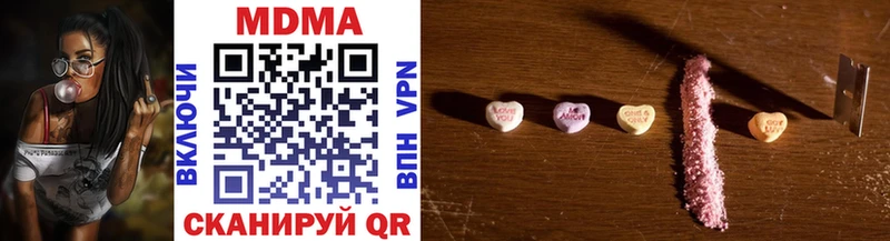 MDMA молли Калтан
