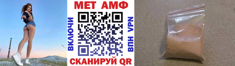 МЕТАМФЕТАМИН мет  Калтан 