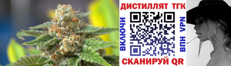 Дистиллят ТГК Wax  Калтан 